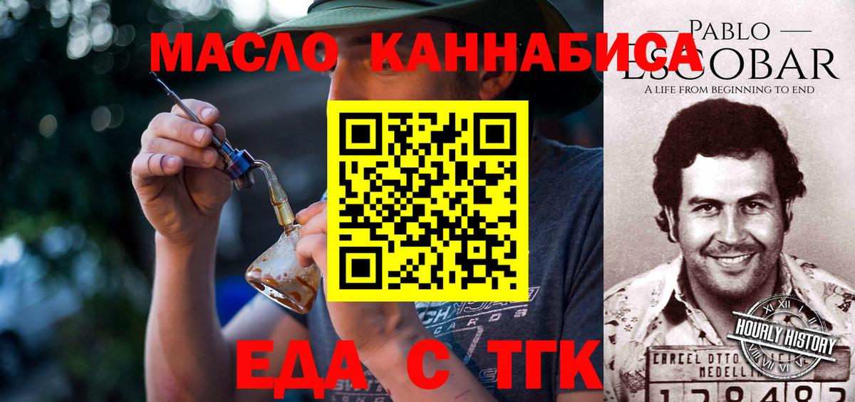 Экстази Дивногорск