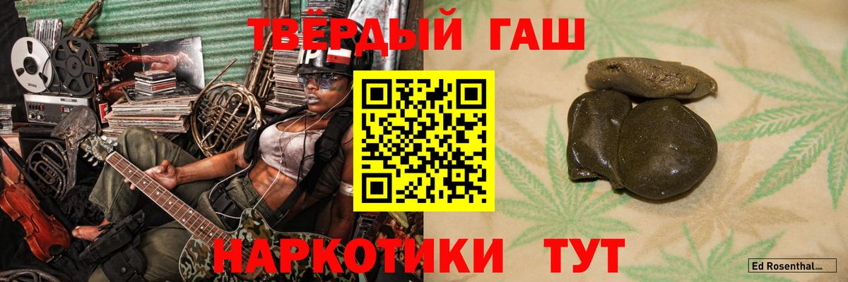 Дивногорск  ГАШ гашик  Вход с VPN 
