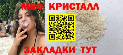 наркотики Малгобек