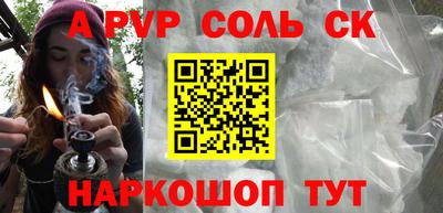 мет Лесосибирск