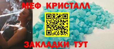 мет Лесосибирск