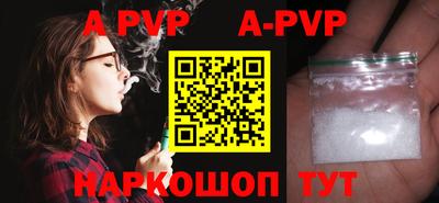 крисы Ливны