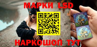крисы Ливны