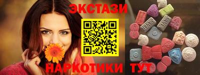 мдма Ликино-Дулёво