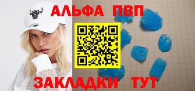 крисы Ливны