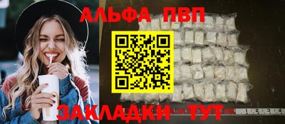 мет Лесосибирск