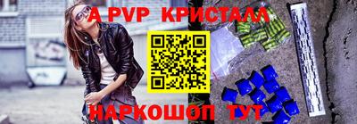 первитин Мариинск