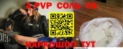 мет Лесосибирск