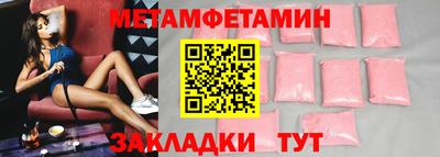 мет Лесосибирск