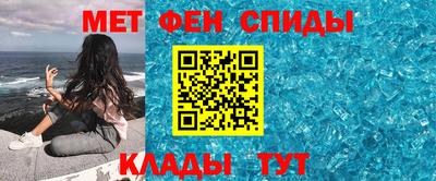 мет Лесосибирск
