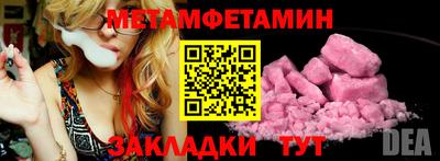 мдма Ликино-Дулёво