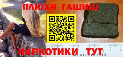 крисы Ливны
