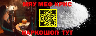 mdma Малоярославец