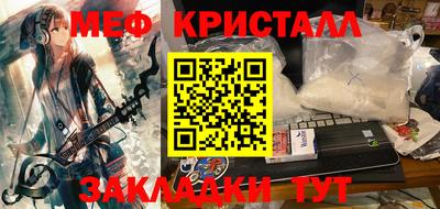 крисы Ливны