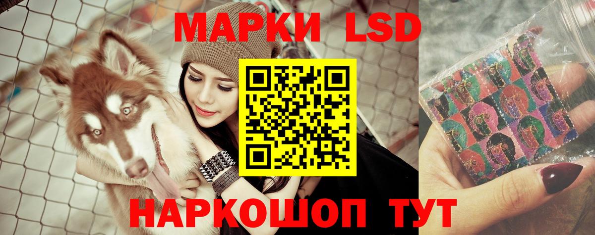 LSD-25 экстази ecstasy Дивногорск