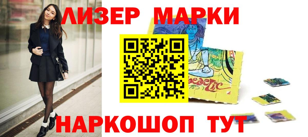 ГАШ  ГАШИШ  Кокаин  Дивногорск  Вход с VPN  A PVP СОЛЬ кристаллы  Каннабис  МЕФ кристаллы 