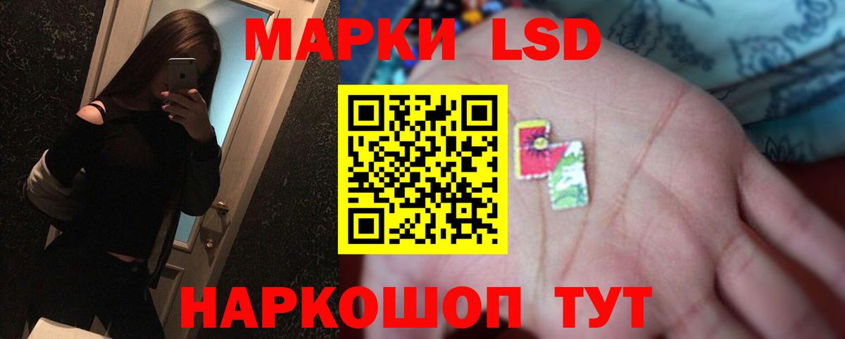 LSD-25 экстази ecstasy  Вход с VPN  Дивногорск  ЛСД экстази  ЛСД экстази ecstasy 