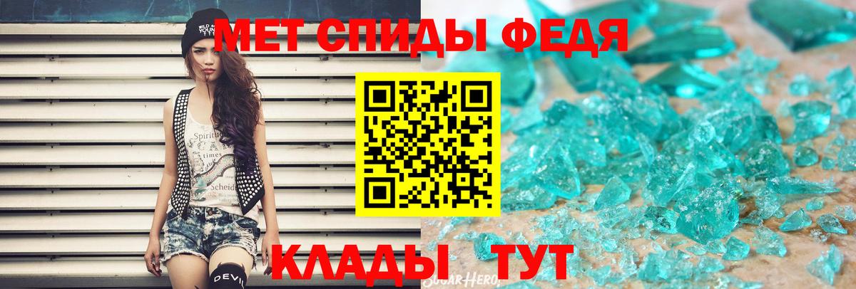Дивногорск  Метамфетамин Methamphetamine  Вход с VPN 